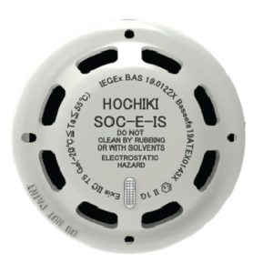 Hochiki Intrinsically Safe Conventional Smoke Detector Ivory